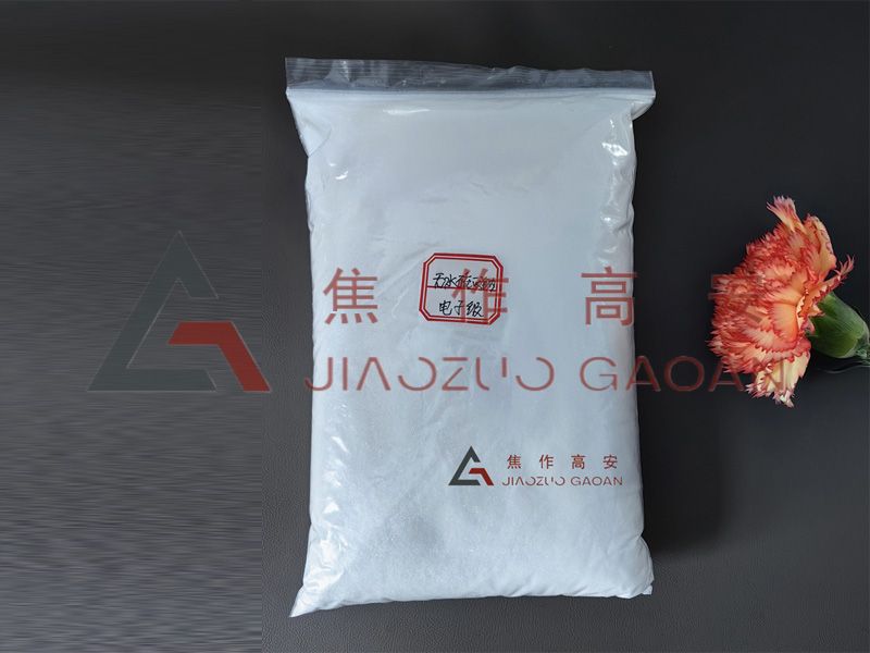 無水碳酸鈉的CAS