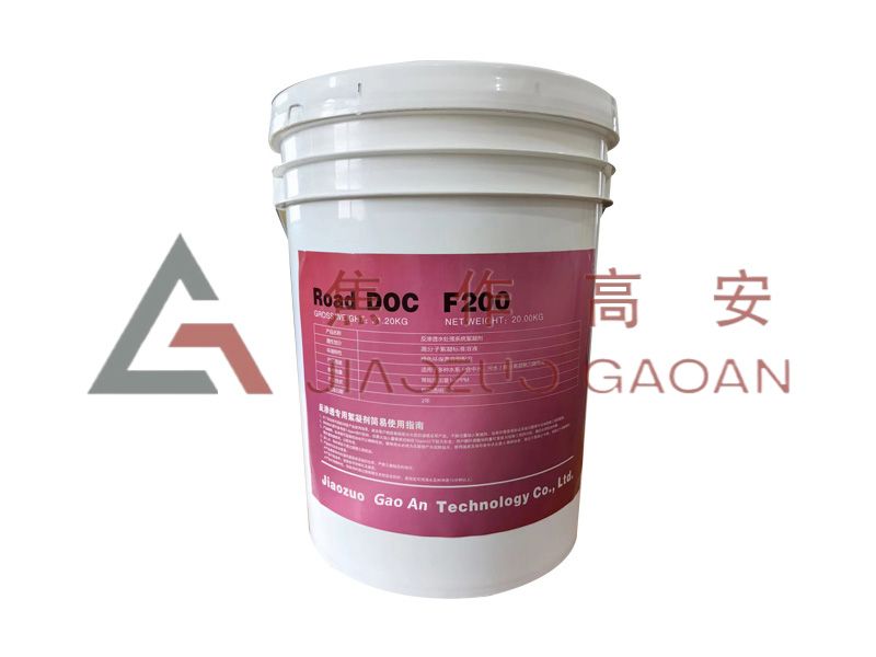 絮凝劑定義