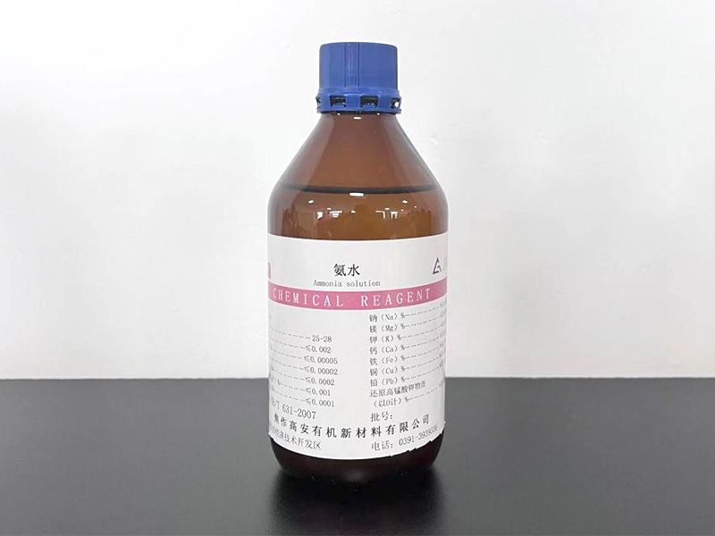 氨水